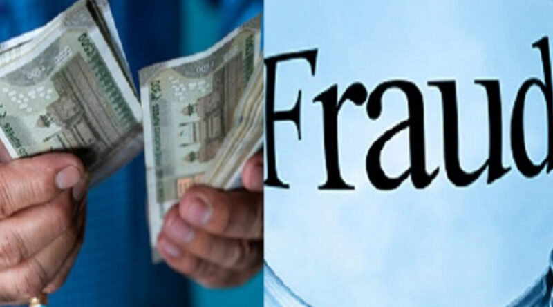 साइबर ठगी की दो अलग-अलग घटनाओं में पीड़ितों को लगी लाखों रुपए चपत , जांच में जुटी पुलिस