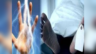 दुकान का शटर बंद करते वक्त आ गया करंट, पेंट कारोबारी की दर्दनाक मौत