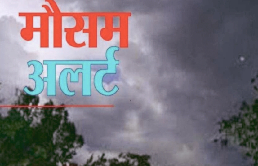 उत्तराखंड के मैदानी शहरों में एक बार फिर बढ़ा पारा