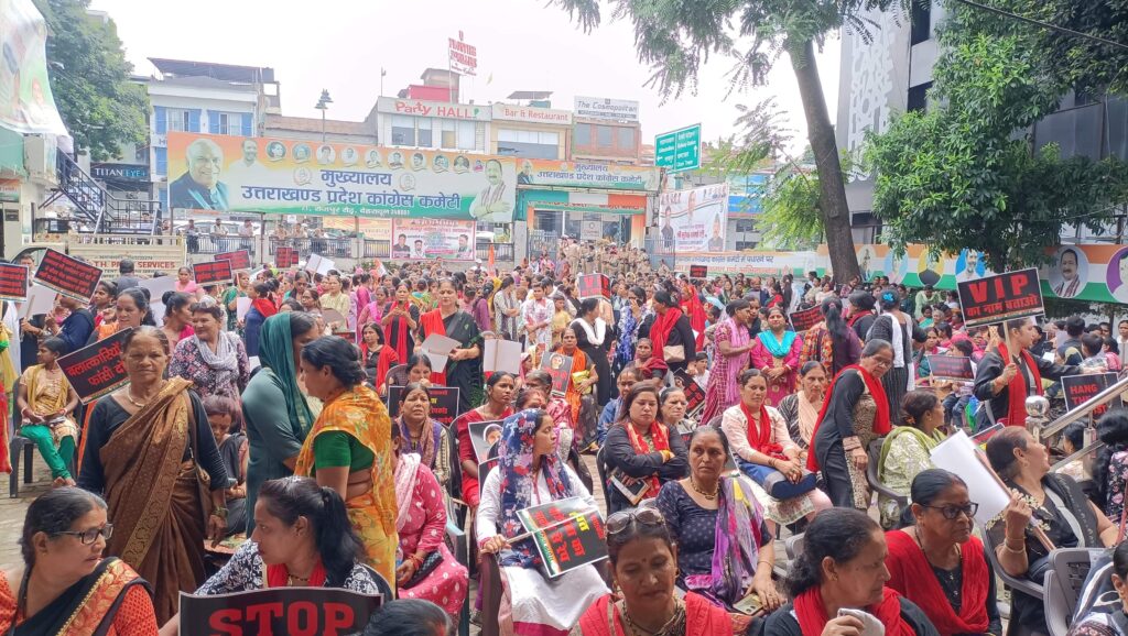 उत्तराखंड में बढ़ते महिला अपराधों के खिलाफ महिला कांग्रेस ने किया सीएम आवास कूच