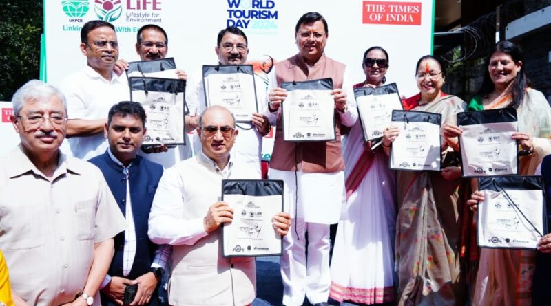 सीएम धामी ने विश्व पर्यटन दिवस पर किया कार गार्बेज इको फ्रेंडली बैग वितरण अभियान का शुभारंभ