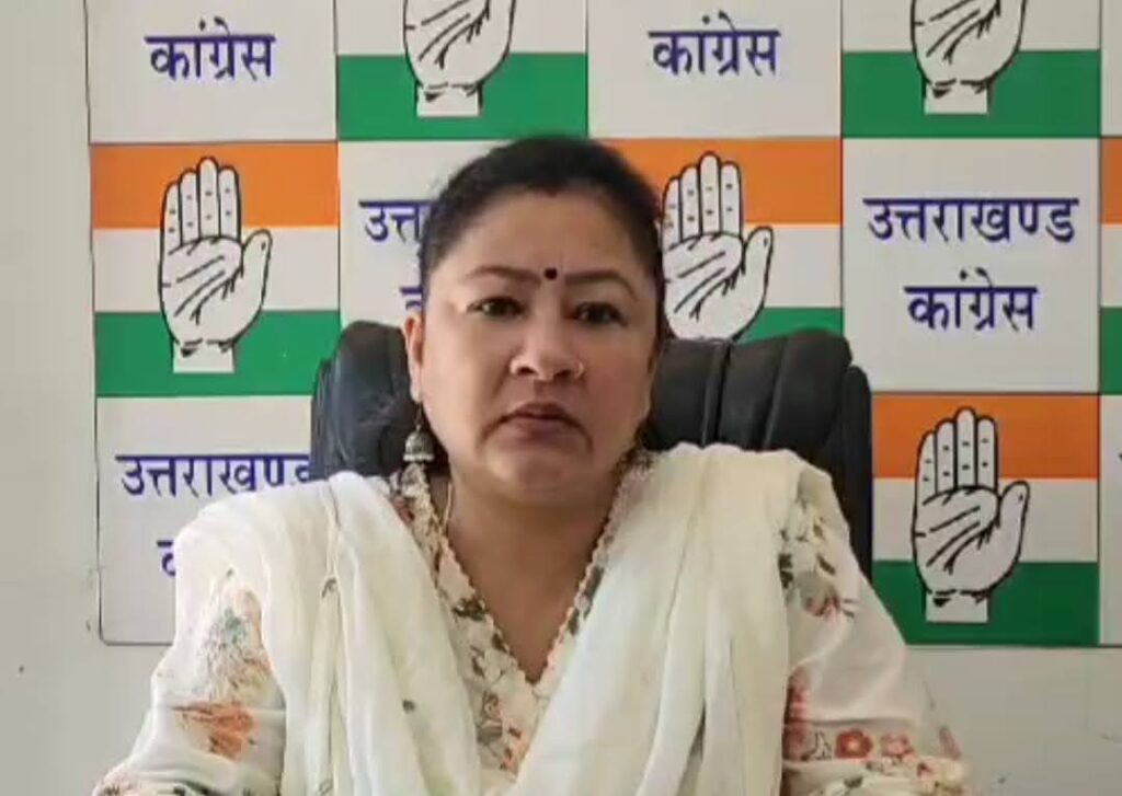 कांग्रेस प्रवक्ता गरिमा मेहरा दसौनी ने दोहराई मांग, गणेश जोशी पर लगे आरोपों की हो निष्पक्ष जांच