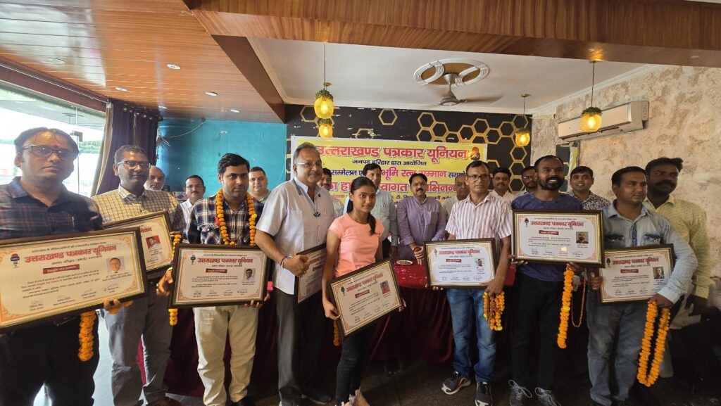 निष्पक्षता और तटस्था बनाकर ही पत्रकारिता करनी चाहिएः बंशीधर तिवारी’