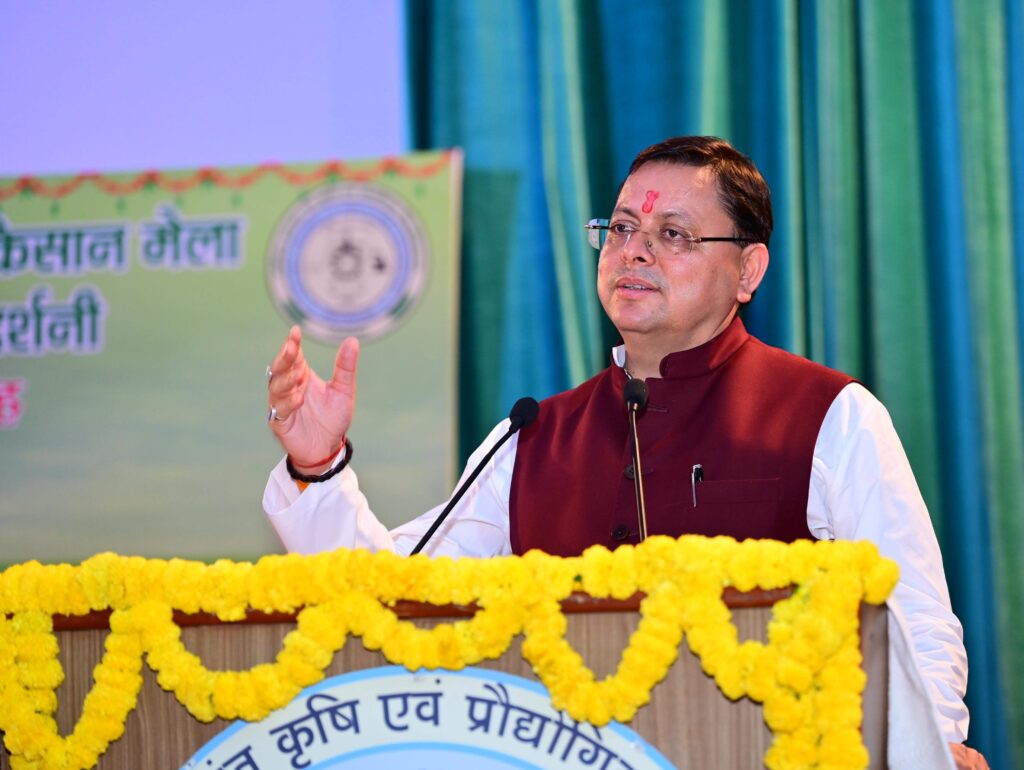 116वां भारतीय किसान मेला एवं कृषि उद्योग प्रदर्शनी का आयोजन, सीएम धामी ने किया शुभारंभ
