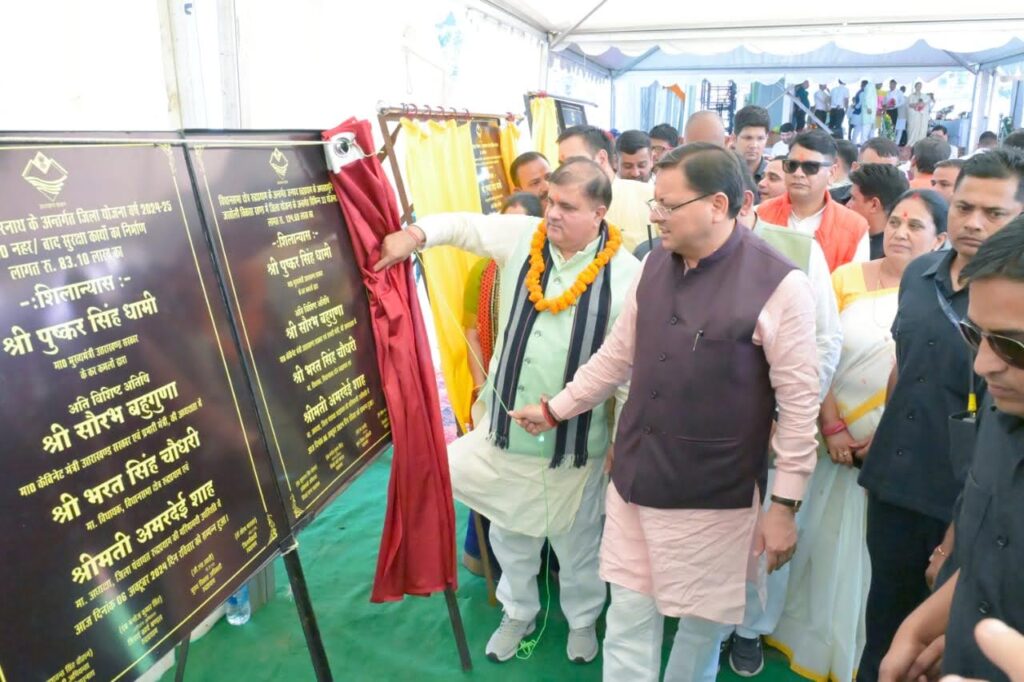 सीएम धामी ने किया ऐलान, देश-विदेश में ब्रांड बनाकर बेचे जाएंगे केदारघाटी के उत्पाद