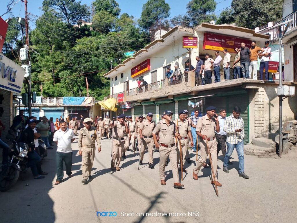 नाबालिग़ से दुष्कर्म की घटना को लेकर फूटा जनाक्रोश, भारी तनाव,फोर्स तैनात, बाजार बंद