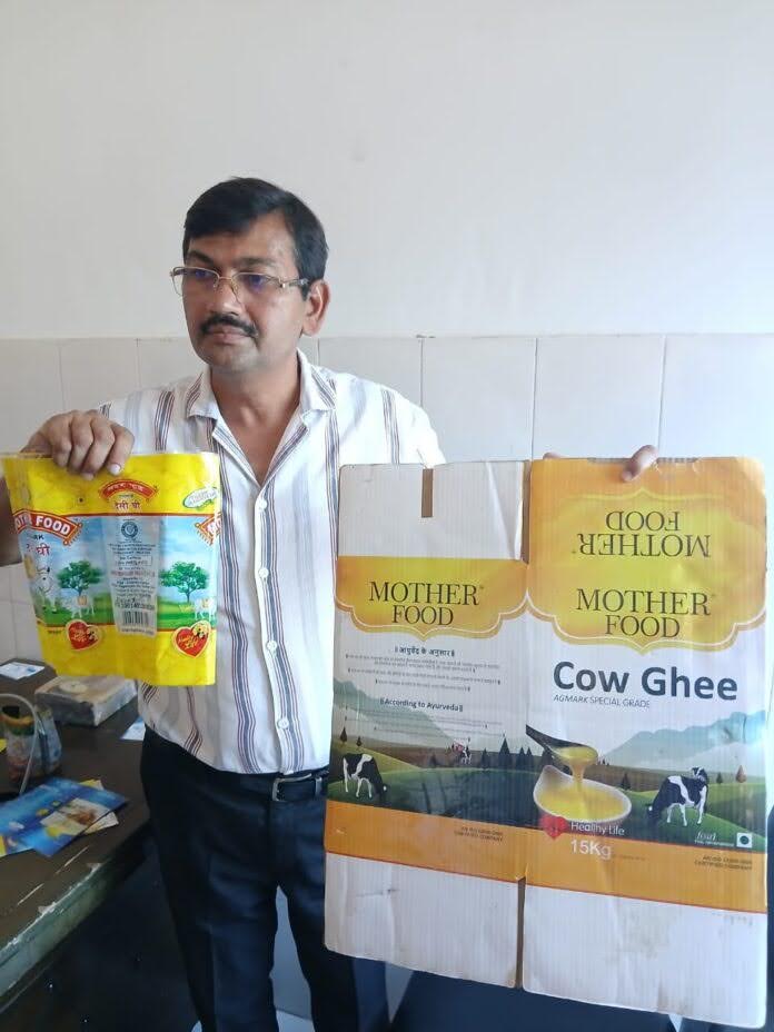 घी बनाने के प्लांट में नहीं हो रहा था निर्माण, खाद्य सुरक्षा विभाग ने छापा मारकर किया खुलासा