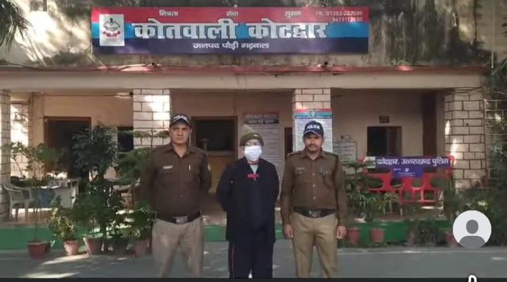 उत्तराखंड पुलिस ने दिल्ली से दबोचा ठगी करने वाले अंतरराज्यीय गैंग का लीडर