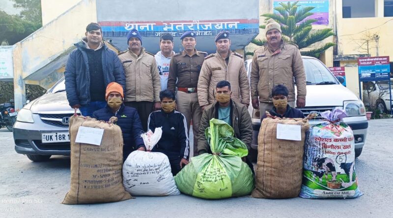 18 लाख से अधिक का गांजा ले जा रहे यूपी के चार नशा तस्कर गिरफ्तार