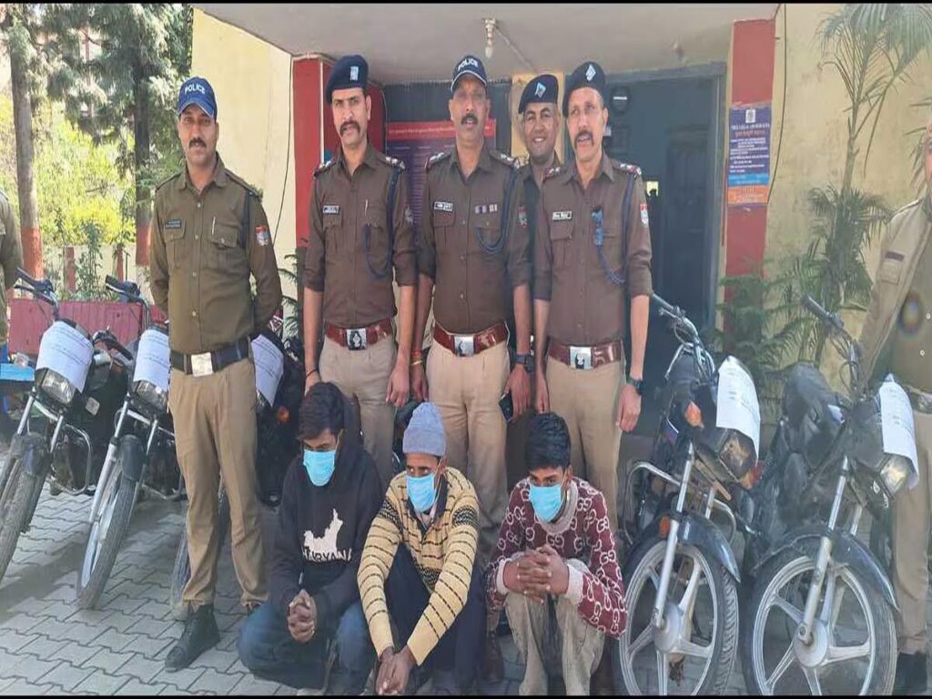 अंतरराज्यीय वाहन चोर गिरोह के तीन सदस्यों को पुलिस ने किया गिरफ्तार  