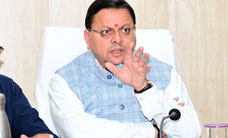 सीएम धामी की सौगात का असर, 5 लाख लोगों को मिल रहा है लाभ, 15 करोड़ की मिल रही है सब्सिडी