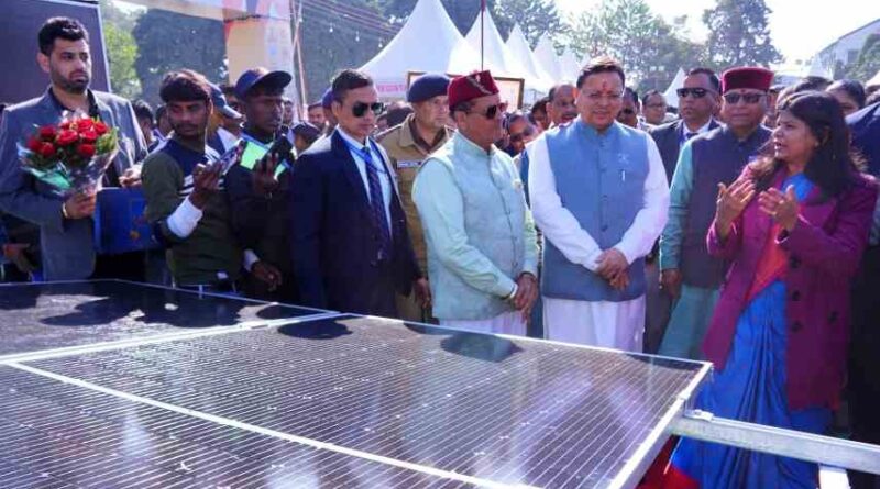 मुख्यमंत्री ने किया प्रथम सोलर मेला “सौर कौथिग” का शुभारंभ, 2026 तक कुल 250 मेगावाट क्षमता वाले सोलर प्लांट्स की स्थापना करने का लक्ष्य