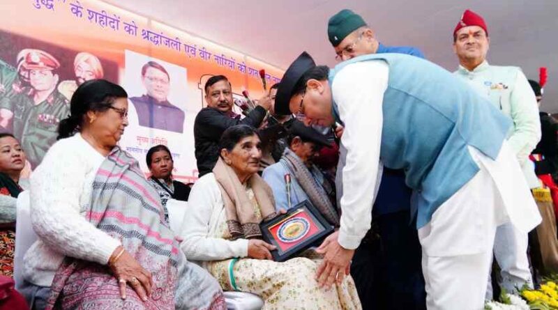 विजय दिवस समारोह में सीएम धामी ने दी शहीदों को श्रद्धांजलि, कहा- बांग्लादेश में हिंदू समुदाय पर हो रहे अत्याचार और हिंसा ने मानवता के मूल्यों पर गहरा आघात किया