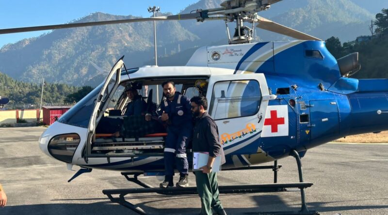 हेली एंबुलेंस ने एक दिन में बचाई दो गंभीर रोगियों की जान, एक रोगी को उत्तरकाशी व दूसरे को गौचर कर्णप्रयाग से इलाज के लिए पहुंचाया एम्स