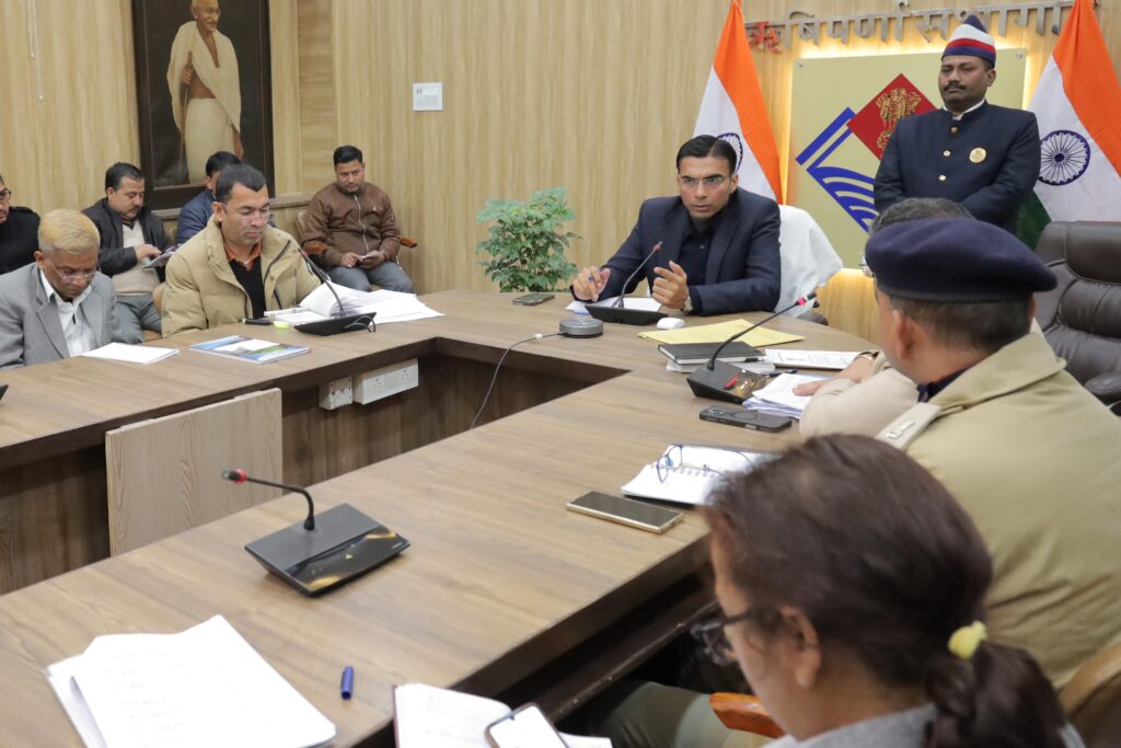 निकाय चुनाव को लेकर जिला प्रशासन ने कसी कमर, डीएम ने दिए जरूरी निर्देश