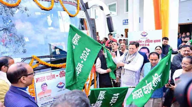 मुख्यमंत्री ने हाईस्कूल परीक्षा 2024 के टॉपर 157 छात्र- छात्राओं को भारत दर्शन शैक्षिक भ्रमण यात्रा पर किया रवाना