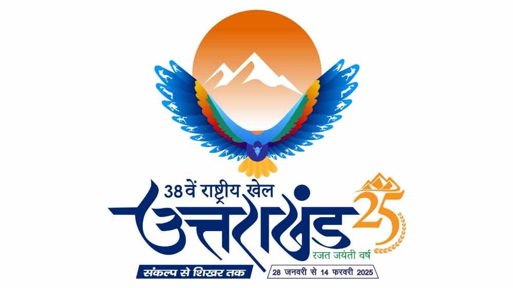 उत्तराखंड की ऐतिहासिक छलांग: 38वें राष्ट्रीय खेल में 25वें से छठे स्थान तक का सफर और ऊंची उड़ान बाकी
