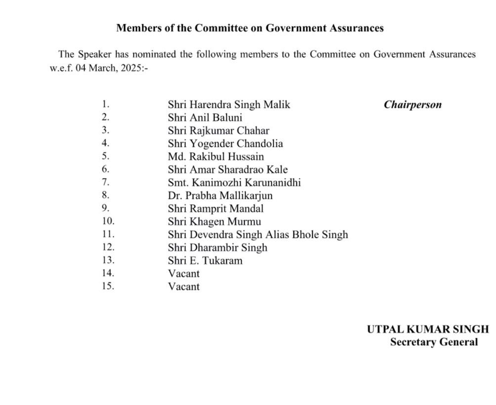 अनिल बलूनी बने एक और कमेटी के सदस्य, पहले भी कई समितियों में है सदस्य