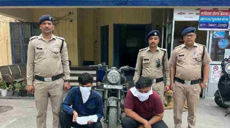 प्रेमनगर क्षेत्र में युवक पर हुई फायरिंग की घटना का दून पुलिस ने किया खुलासा, सरेआम गुंडई दिखाने वालों को 24 घंटे के अन्दर पहुँचाया उनके अंजाम तक