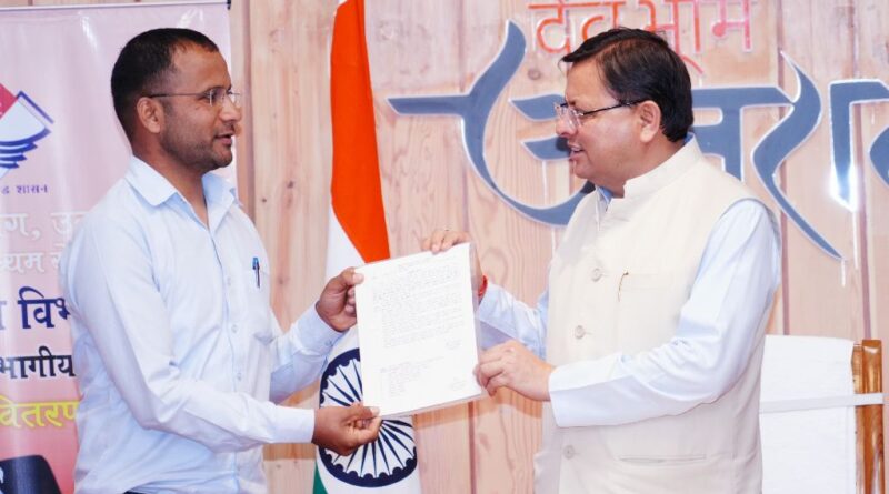 मुख्यमंत्री ने सम्भागीय निरीक्षक पद पर 8 अभ्यार्थियों को दिये नियुक्ति पत्र