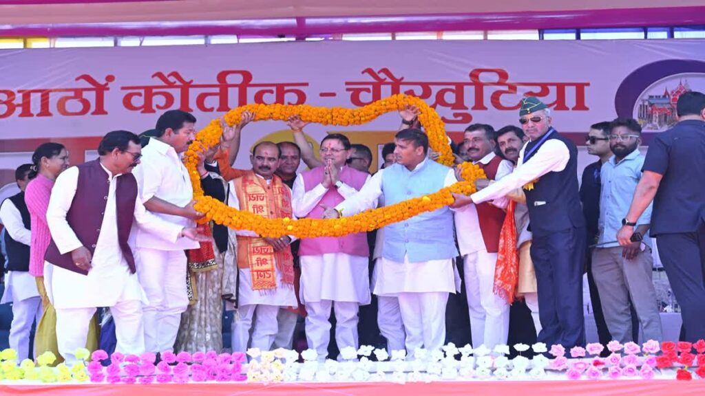 सीएम धामी ने किया जागेश्वर प्रसादम का शुभारंभ, 