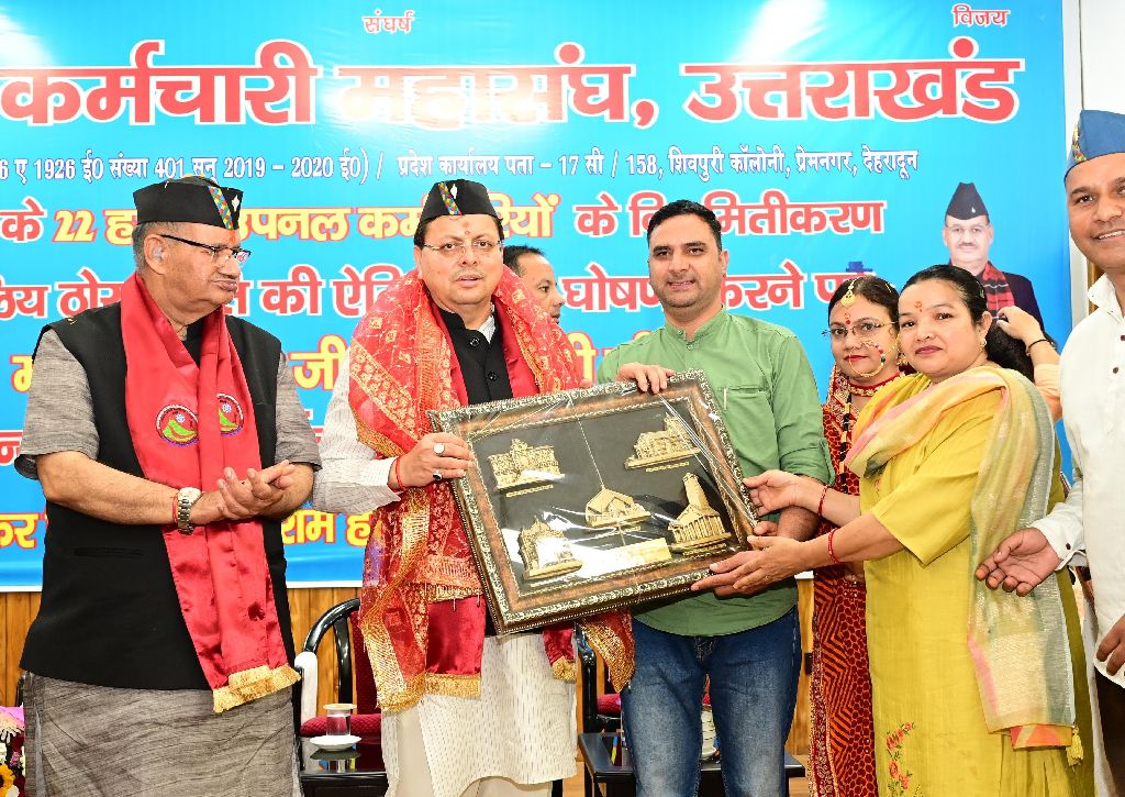 मुख्यमंत्री का उपनल कर्मचारी महासंघ ने किया आभार व्यक्त