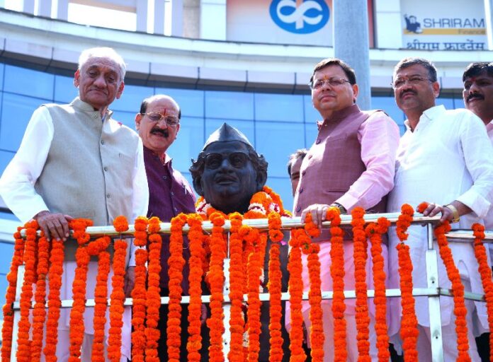 सीएम धामी ने स्व. हेमवती नंदन बहुगुणा की मूर्ति पर किया माल्यार्पण