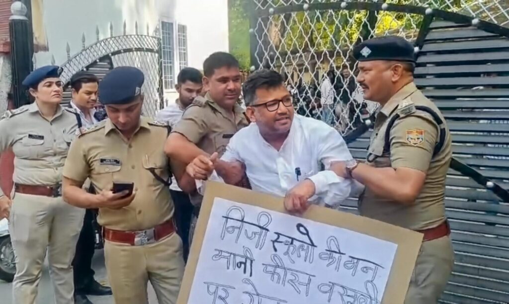 किताब विक्रेताओं की मनमानी के खिलाफ धरना दे रहे अधिवक्ता  को पुलिस ने उठाया