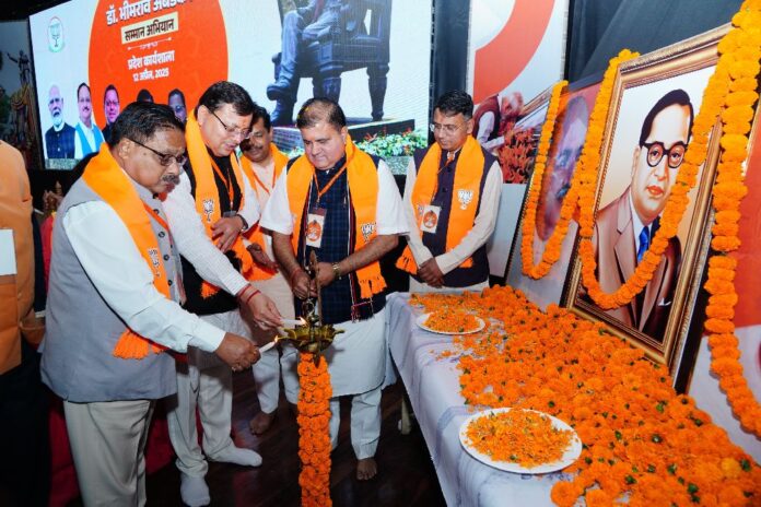 बाबा साहेब ने अपने विचारों, ज्ञान और धैर्य से देश को नई दिशा प्रदान की: धामी
