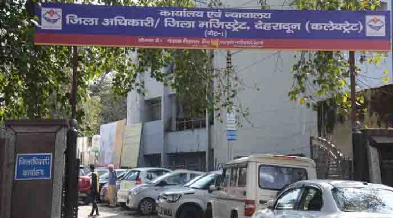 डीएम कार्यालय में विधिक सहायता केन्द्र स्थापित, दो पैरालीगल वॉलिटियर्स तैनात