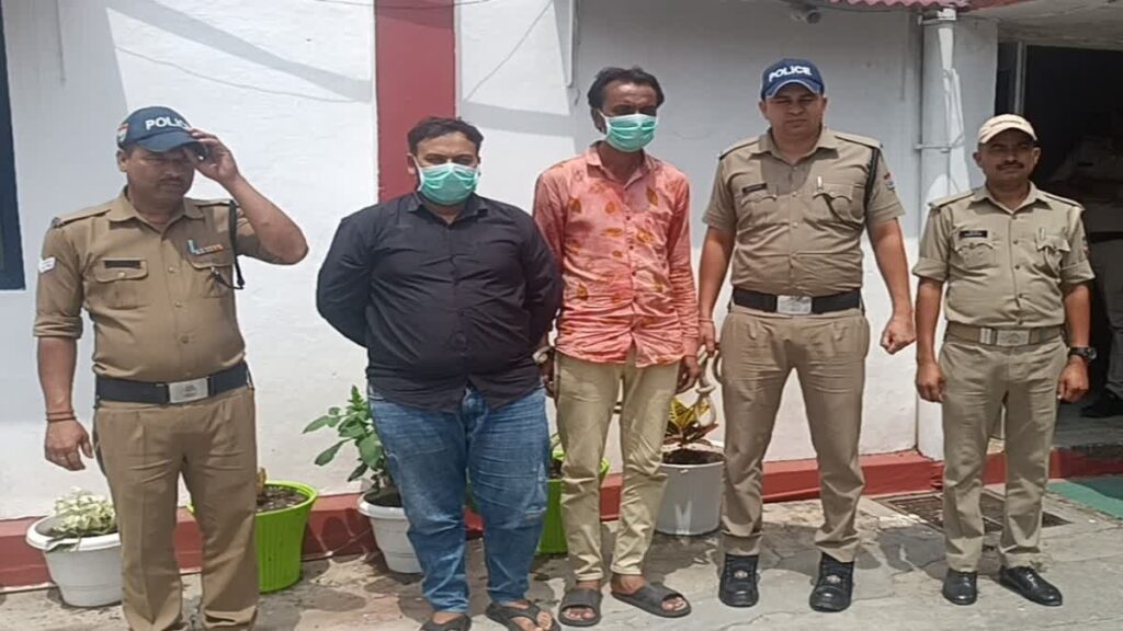 भाई बहन को डिजिटल अरेस्ट करने का आरोपी गिरफ्तार