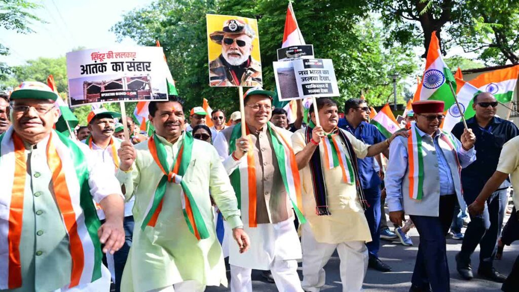  तिरंगा शौर्य सम्मान यात्रा में सीएम धामी सहित हजारों लोगों ने की शिरकत