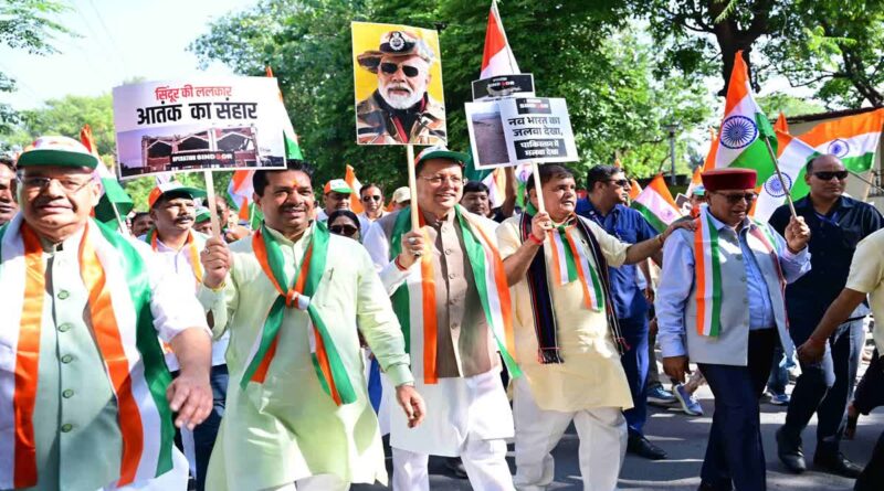  तिरंगा शौर्य सम्मान यात्रा में सीएम धामी सहित हजारों लोगों ने की शिरकत