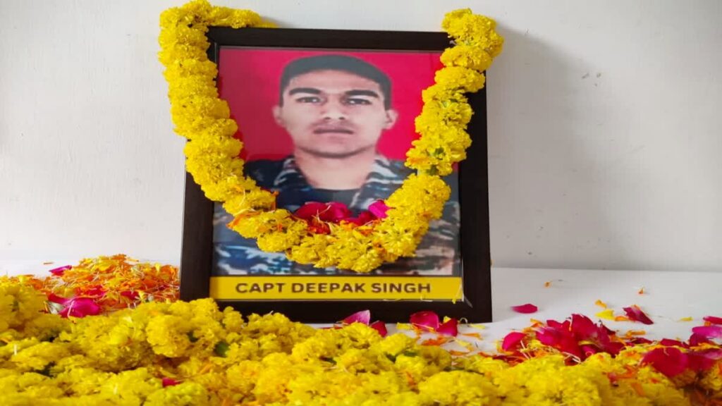  वीर जवान कैप्टन दीपक सिंह को मरणोपरांत मिला शौर्य चक्र