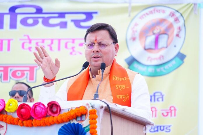 प्रदेश के सभी निजी विद्यालयों को विद्या समीक्षा केंद्र से जोड़ा जाएगाः धामी