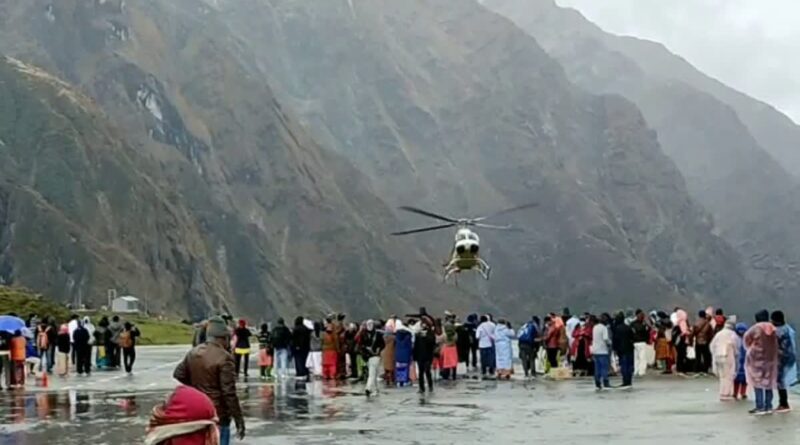 उत्तरकाशी हादसे के बाद रोकी गयी केदारनाथ हेली सेवा फिर बहाल