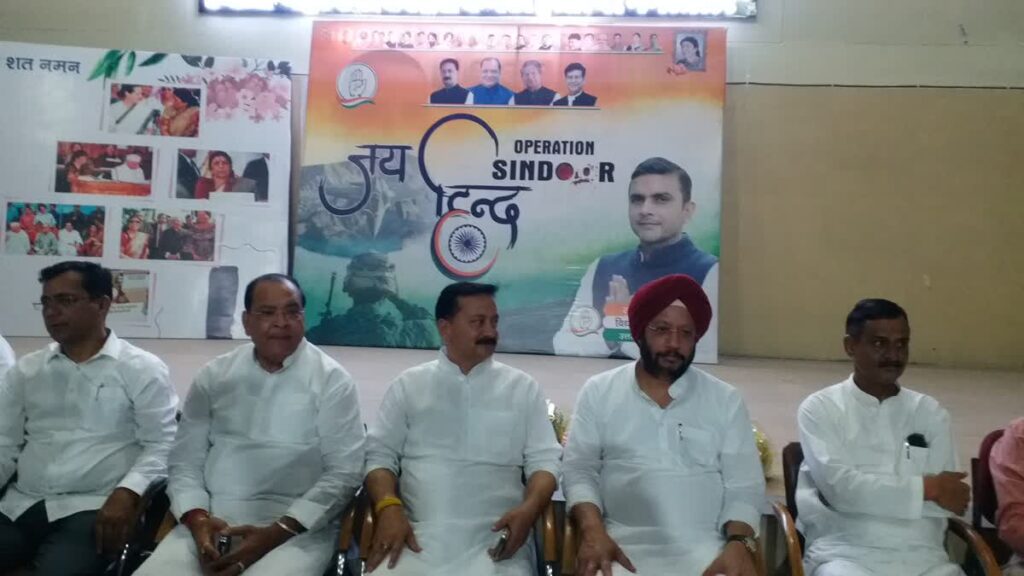 भारतीय सेना के सम्मान में कांग्रेस निकालेगी ‘जय हिंद’ रैली