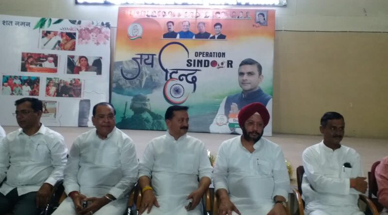 भारतीय सेना के सम्मान में कांग्रेस निकालेगी ‘जय हिंद’ रैली