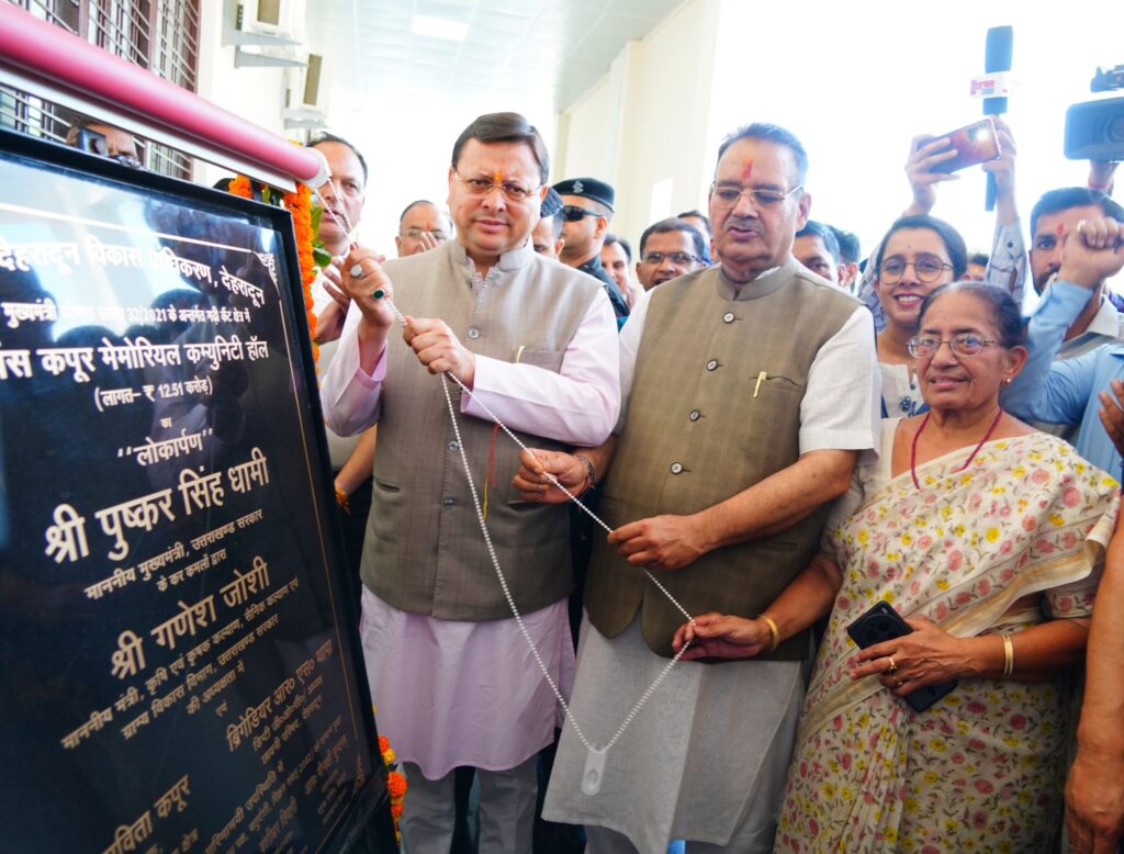 मुख्यमंत्री ने 12.51 करोड़ की लागत से हरबंश कपूर मेमोरियल कम्युनिटी हॉल का किया लोकार्पण