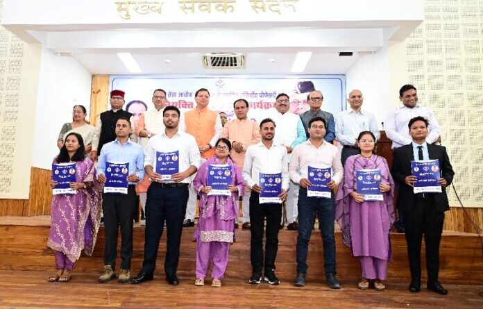 मुख्यमंत्री ने विभिन्न पदों पर नियुक्त 139 अभ्यर्थियों को नियुक्ति पत्र वितरित किए