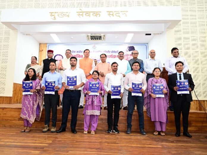 मुख्यमंत्री ने विभिन्न पदों पर नियुक्त 139 अभ्यर्थियों को नियुक्ति पत्र वितरित किए