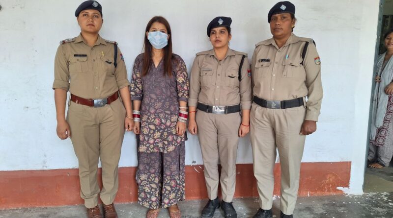 लुटेरी दुल्हन गिरफ्तारः शादी के झांसा देकर करती थी लाखों की ठगी और ब्लैकमेलिंग