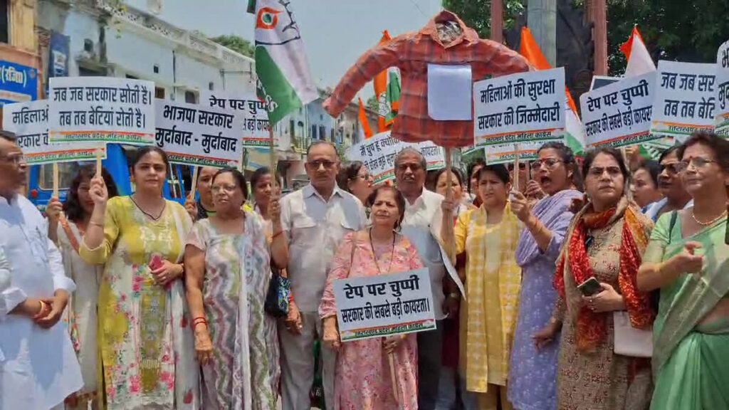 बहुचर्चित्र हरिद्वार नाबालिग गैंगरेप प्रकरण, महिला कांग्रेस ने फंूका भाजपा का पुतला , सीबीआई जांच की मांग