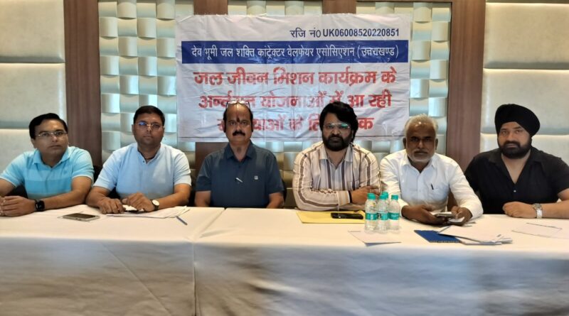 जल जीवन मिशन के ठेकेदारों को बिना भुगतान के काम पूरा करने का दबाव