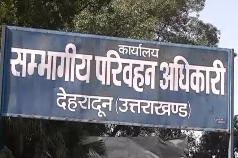 उत्तराखंड परिवहन विभाग ने पूर्व विधायक प्रणव सिंह को भेजा नोटिस,कार की आरसी हो सकती है रद्द