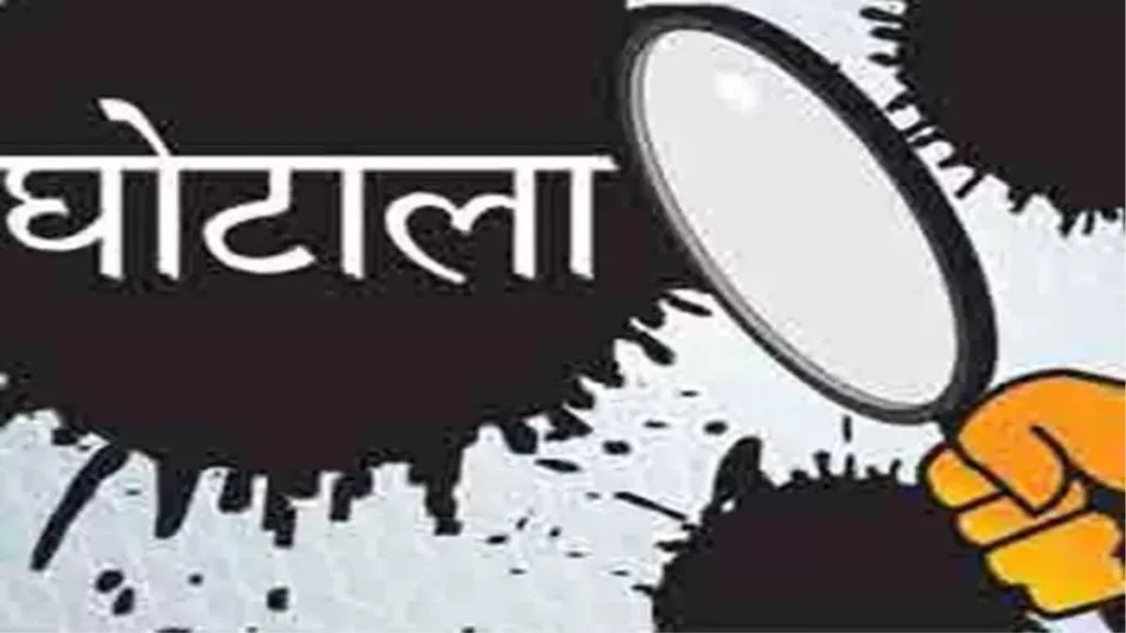 हरिद्वार भूमि घोटालाः दो आईएएस और एक पीसीएस अफसर  निलंबित