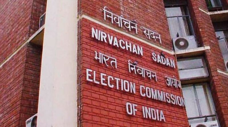  निष्क्रिय राजनैतिक दलों को चुनाव आयोग का नोटिस
