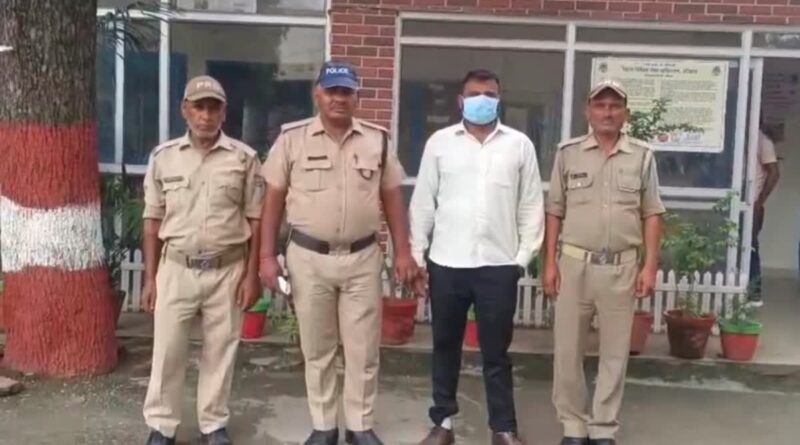 नगर निगम के एई को ब्लैकमेल करने का आरोपी गिरफ्तार