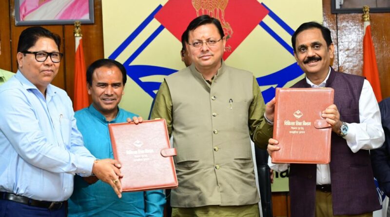 राजकीय मेडिकल कॉलेज में तीमारदारों के लिए विश्राम गृह बनाए जाएंगे