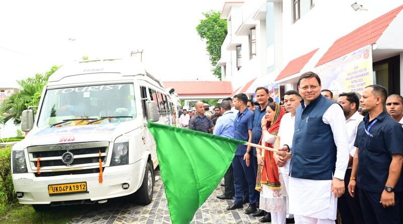 मुख्यमंत्री ने कैलाश मानसरोवर यात्रा के पहले दल को हरी झंडी दिखाकर किया रवाना